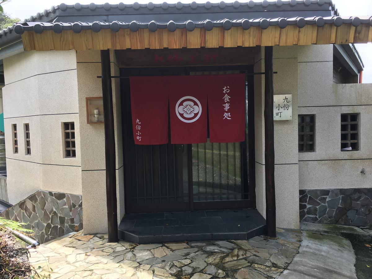 Kyufun Komachi Цзюфэнь Экстерьер фото